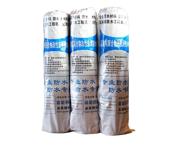 自粘防水卷材 (9)